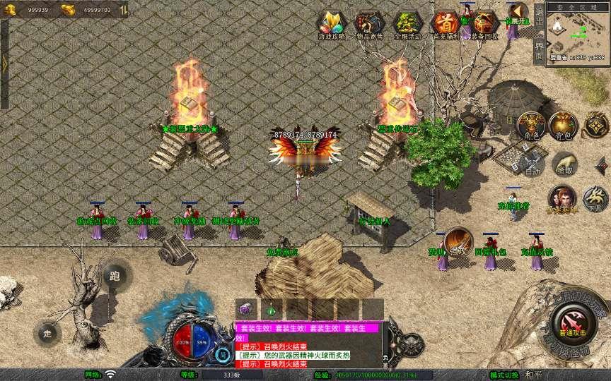 图片[11]_《1.80西游暴风合击》经典XO三端引擎传奇手游复古服务端+散人基地+骷髅山白骨洞+花果山水帘洞+详细搭建教程_Aae_Source