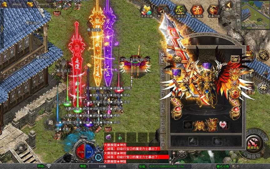 图片[12]_《1.80西游暴风合击》经典XO三端引擎传奇手游复古服务端+散人基地+骷髅山白骨洞+花果山水帘洞+详细搭建教程_Aae_Source