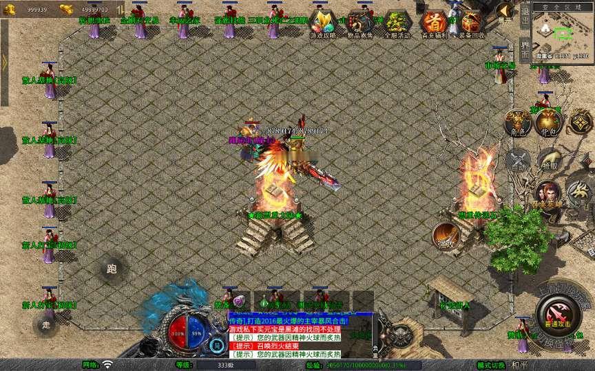 图片[13]_《1.80西游暴风合击》经典XO三端引擎传奇手游复古服务端+散人基地+骷髅山白骨洞+花果山水帘洞+详细搭建教程_Aae_Source