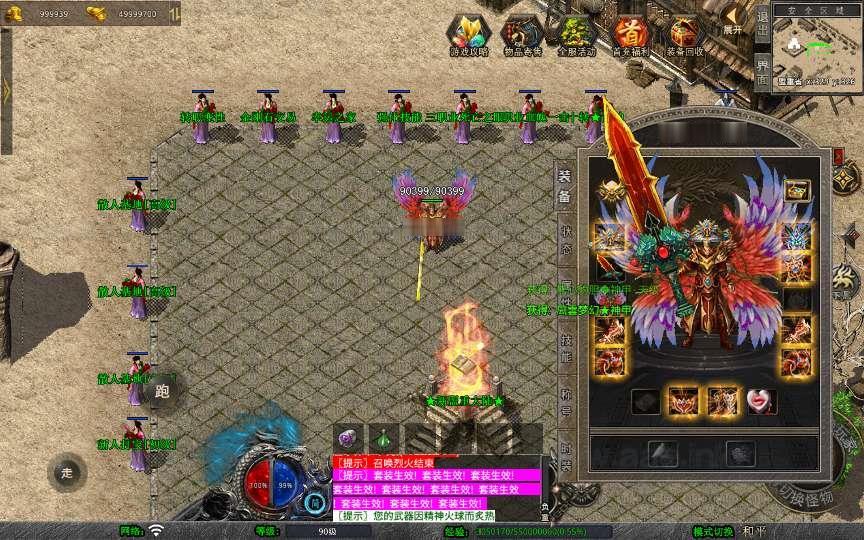 图片[14]_《1.80西游暴风合击》经典XO三端引擎传奇手游复古服务端+散人基地+骷髅山白骨洞+花果山水帘洞+详细搭建教程_Aae_Source