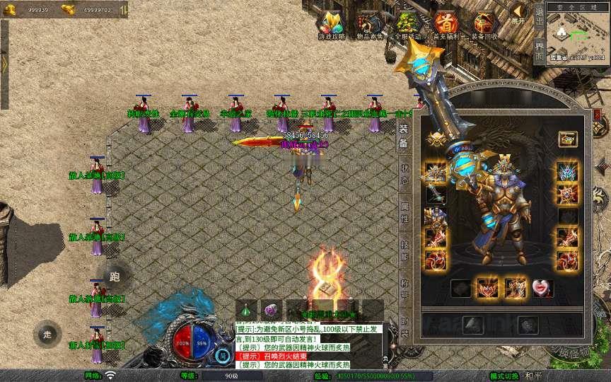 图片[15]_《1.80西游暴风合击》经典XO三端引擎传奇手游复古服务端+散人基地+骷髅山白骨洞+花果山水帘洞+详细搭建教程_Aae_Source