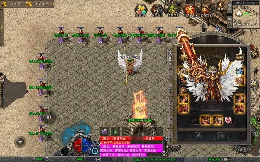 图片[16]_《1.80西游暴风合击》经典XO三端引擎传奇手游复古服务端+散人基地+骷髅山白骨洞+花果山水帘洞+详细搭建教程_Aae_Source