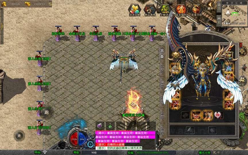 图片[17]_《1.80西游暴风合击》经典XO三端引擎传奇手游复古服务端+散人基地+骷髅山白骨洞+花果山水帘洞+详细搭建教程_Aae_Source