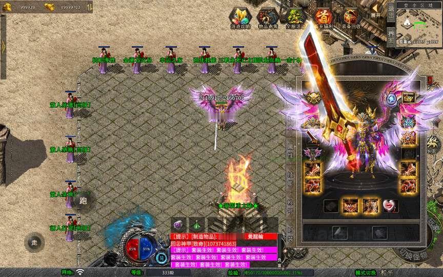 图片[18]_《1.80西游暴风合击》经典XO三端引擎传奇手游复古服务端+散人基地+骷髅山白骨洞+花果山水帘洞+详细搭建教程_Aae_Source