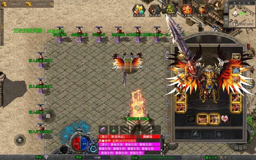 图片[19]_《1.80西游暴风合击》经典XO三端引擎传奇手游复古服务端+散人基地+骷髅山白骨洞+花果山水帘洞+详细搭建教程_Aae_Source