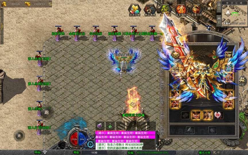 图片[20]_《1.80西游暴风合击》经典XO三端引擎传奇手游复古服务端+散人基地+骷髅山白骨洞+花果山水帘洞+详细搭建教程_Aae_Source