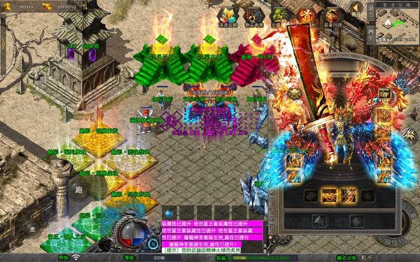 《1.80魅影合击靓装版》经典XO三端引擎传奇手游复古服务端+帝王风云+葬魂禁地+混沌魔域+详细搭建教程_Aae_Source