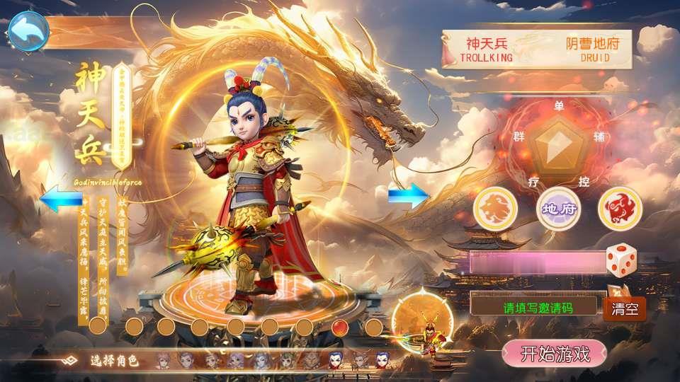 图片[3]_《梦幻之完美世界尊享挂机版》经典MT3换皮梦幻服务端+Linux手工服务端+安卓苹果双端+配套源码+新版管理后台+详细搭建教程_Aae_Source