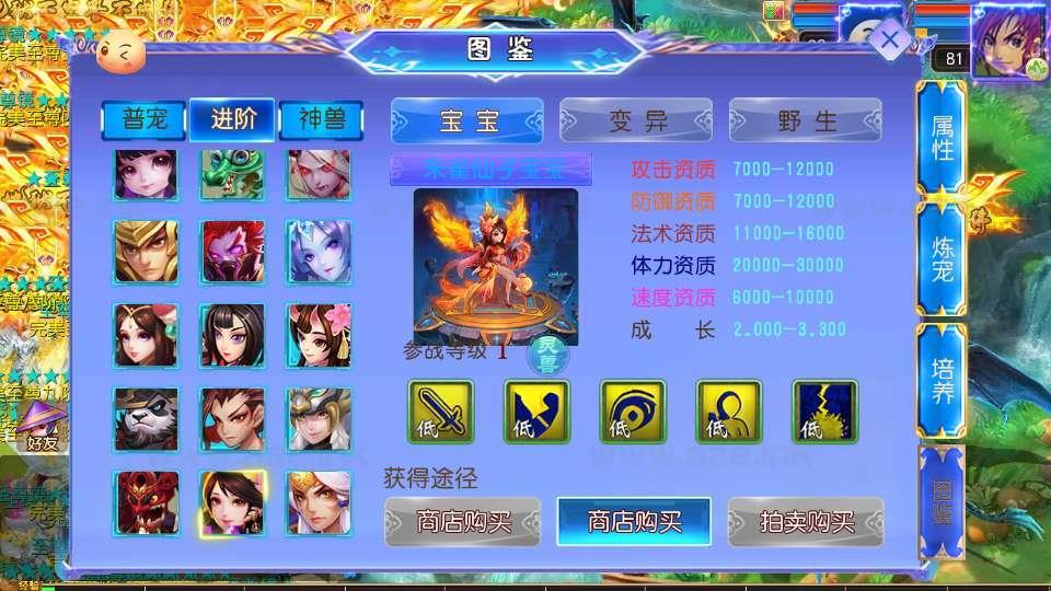 图片[6]_《梦幻之完美世界尊享挂机版》经典MT3换皮梦幻服务端+Linux手工服务端+安卓苹果双端+配套源码+新版管理后台+详细搭建教程_Aae_Source