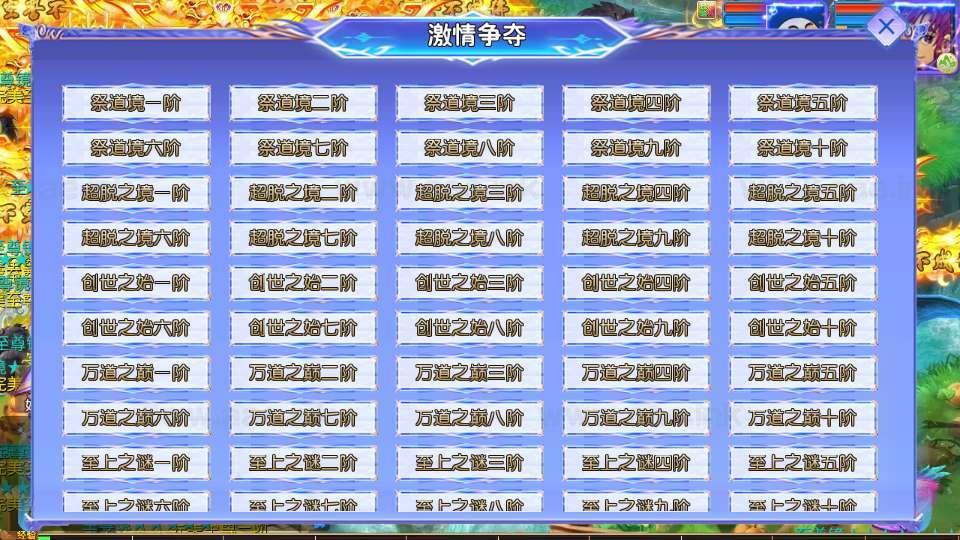 图片[7]_《梦幻之完美世界尊享挂机版》经典MT3换皮梦幻服务端+Linux手工服务端+安卓苹果双端+配套源码+新版管理后台+详细搭建教程_Aae_Source