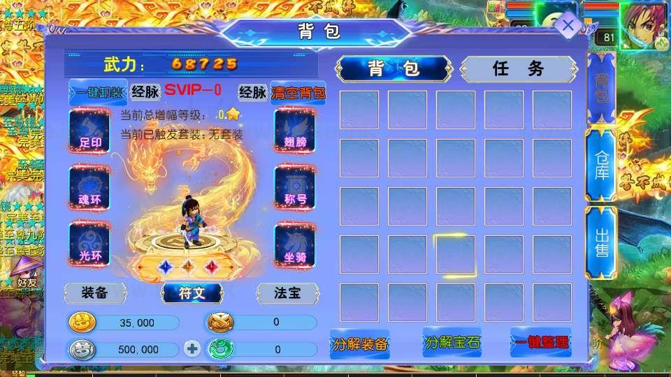 图片[9]_《梦幻之完美世界尊享挂机版》经典MT3换皮梦幻服务端+Linux手工服务端+安卓苹果双端+配套源码+新版管理后台+详细搭建教程_Aae_Source