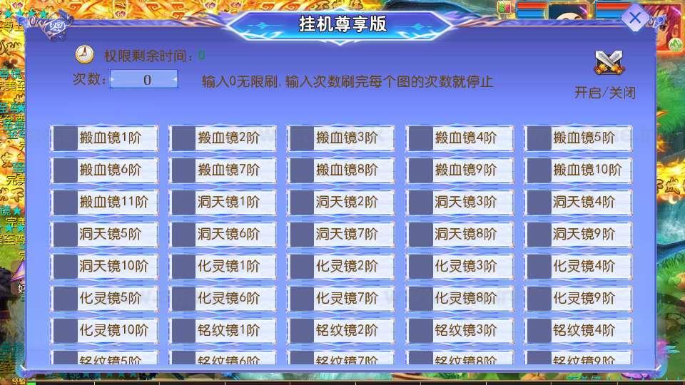 图片[12]_《梦幻之完美世界尊享挂机版》经典MT3换皮梦幻服务端+Linux手工服务端+安卓苹果双端+配套源码+新版管理后台+详细搭建教程_Aae_Source