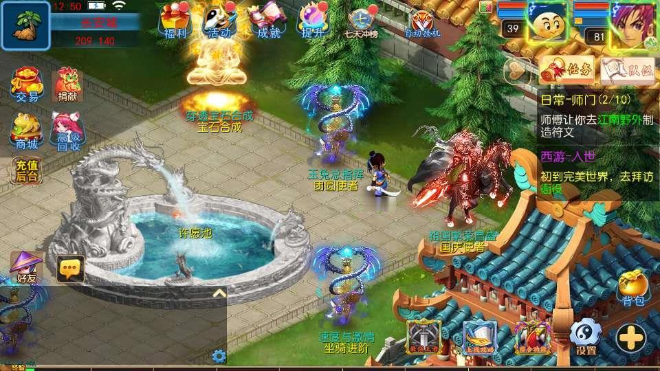 图片[13]_《梦幻之完美世界尊享挂机版》经典MT3换皮梦幻服务端+Linux手工服务端+安卓苹果双端+配套源码+新版管理后台+详细搭建教程_Aae_Source