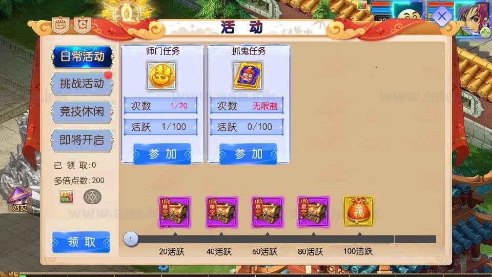 图片[14]_《梦幻之完美世界尊享挂机版》经典MT3换皮梦幻服务端+Linux手工服务端+安卓苹果双端+配套源码+新版管理后台+详细搭建教程_Aae_Source