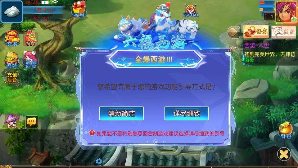 图片[15]_《梦幻之完美世界尊享挂机版》经典MT3换皮梦幻服务端+Linux手工服务端+安卓苹果双端+配套源码+新版管理后台+详细搭建教程_Aae_Source