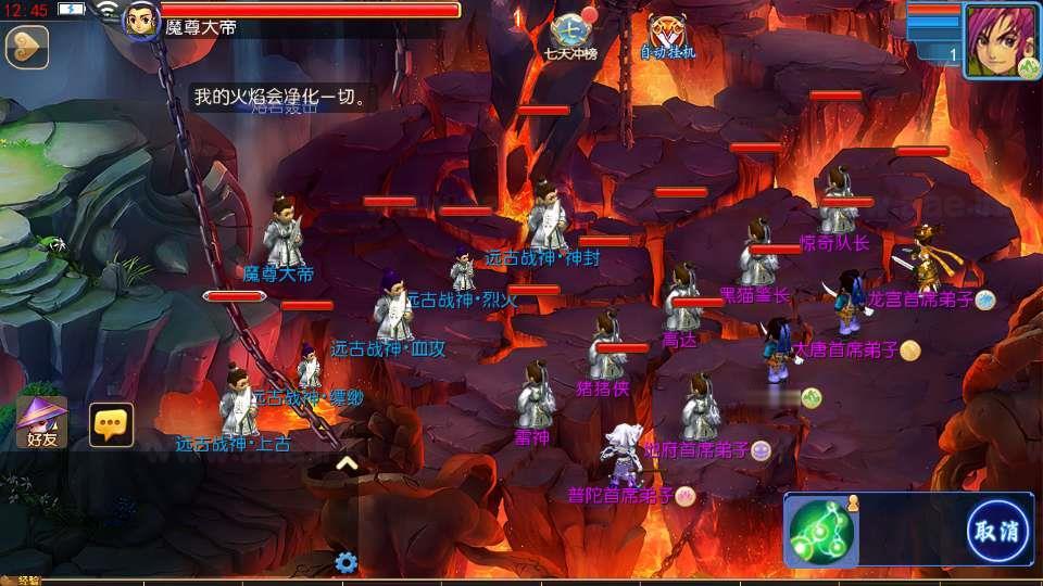 图片[16]_《梦幻之完美世界尊享挂机版》经典MT3换皮梦幻服务端+Linux手工服务端+安卓苹果双端+配套源码+新版管理后台+详细搭建教程_Aae_Source