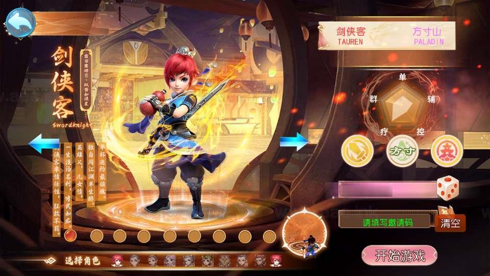 图片[17]_《梦幻之完美世界尊享挂机版》经典MT3换皮梦幻服务端+Linux手工服务端+安卓苹果双端+配套源码+新版管理后台+详细搭建教程_Aae_Source