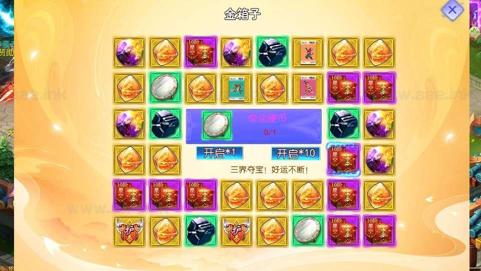 图片[18]_《梦幻之完美世界尊享挂机版》经典MT3换皮梦幻服务端+Linux手工服务端+安卓苹果双端+配套源码+新版管理后台+详细搭建教程_Aae_Source