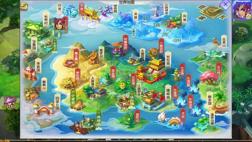 图片[19]_《梦幻之完美世界尊享挂机版》经典MT3换皮梦幻服务端+Linux手工服务端+安卓苹果双端+配套源码+新版管理后台+详细搭建教程_Aae_Source