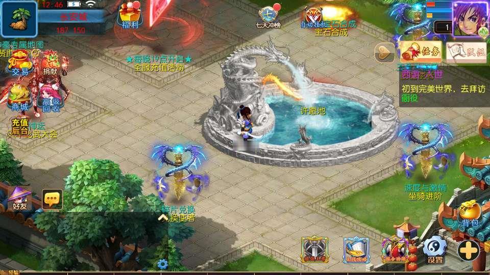 图片[20]_《梦幻之完美世界尊享挂机版》经典MT3换皮梦幻服务端+Linux手工服务端+安卓苹果双端+配套源码+新版管理后台+详细搭建教程_Aae_Source