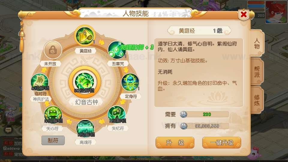 《梦幻之龙啸西游尊享挂机版》经典MT3换皮梦幻服务端+Linux手工服务端+安卓苹果双端+配套源码+新版管理后台+详细搭建教程_Aae_Source