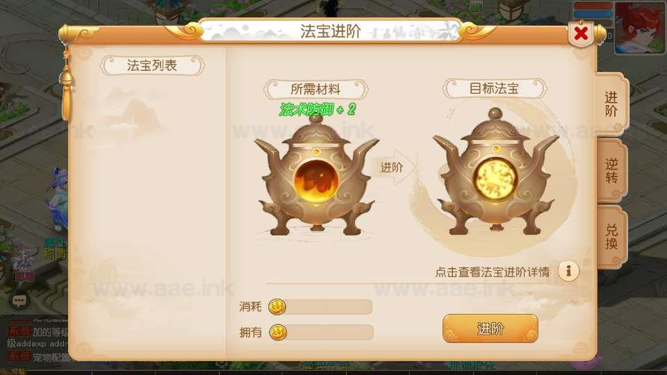 《梦幻之龙啸西游尊享挂机版》经典MT3换皮梦幻服务端+Linux手工服务端+安卓苹果双端+配套源码+新版管理后台+详细搭建教程_Aae_Source