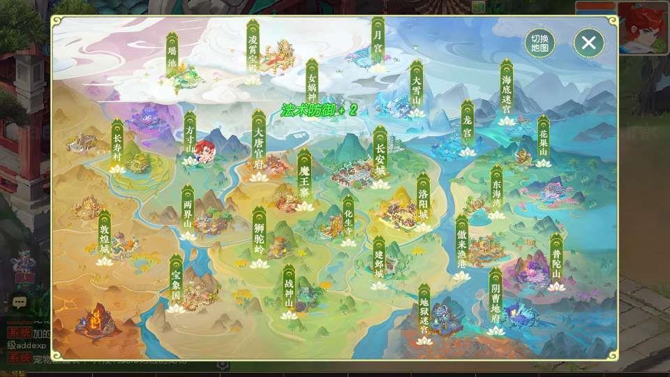 图片[6]_《梦幻之龙啸西游尊享挂机版》经典MT3换皮梦幻服务端+Linux手工服务端+安卓苹果双端+配套源码+新版管理后台+详细搭建教程_Aae_Source