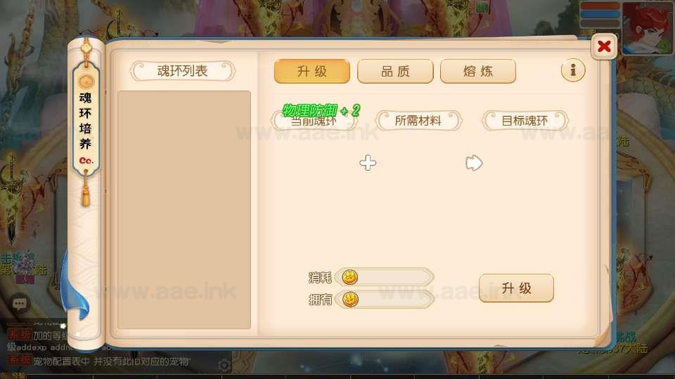 图片[7]_《梦幻之龙啸西游尊享挂机版》经典MT3换皮梦幻服务端+Linux手工服务端+安卓苹果双端+配套源码+新版管理后台+详细搭建教程_Aae_Source