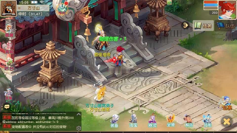 图片[10]_《梦幻之龙啸西游尊享挂机版》经典MT3换皮梦幻服务端+Linux手工服务端+安卓苹果双端+配套源码+新版管理后台+详细搭建教程_Aae_Source