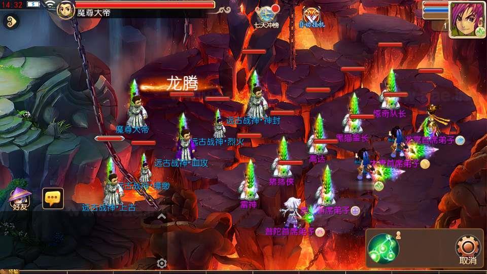 图片[2]_《梦幻之剑来3尊享挂机版》经典MT3换皮梦幻服务端+Linux手工服务端+安卓苹果双端+配套源码+新版管理后台+详细搭建教程_Aae_Source