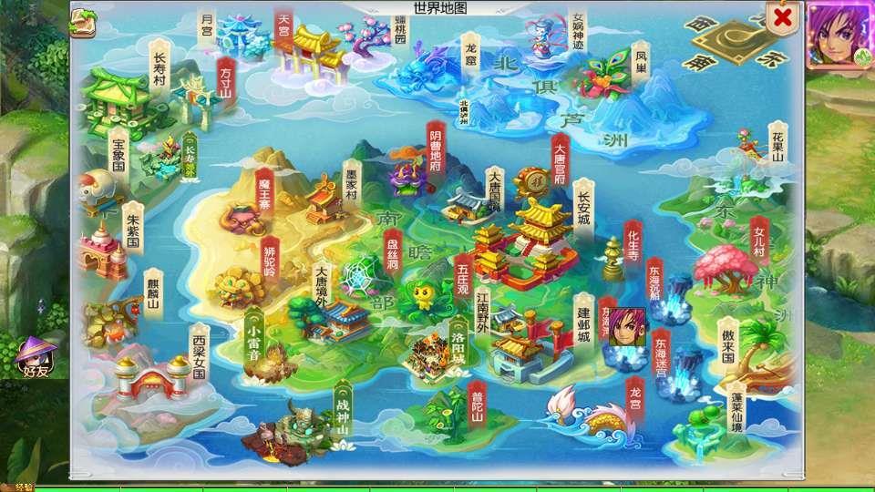 图片[4]_《梦幻之剑来3尊享挂机版》经典MT3换皮梦幻服务端+Linux手工服务端+安卓苹果双端+配套源码+新版管理后台+详细搭建教程_Aae_Source