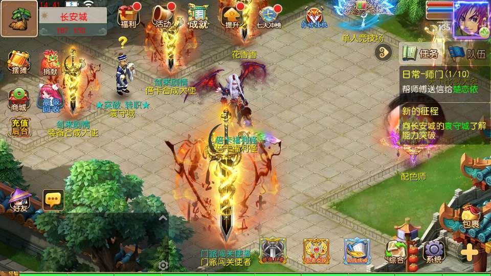 图片[6]_《梦幻之剑来3尊享挂机版》经典MT3换皮梦幻服务端+Linux手工服务端+安卓苹果双端+配套源码+新版管理后台+详细搭建教程_Aae_Source