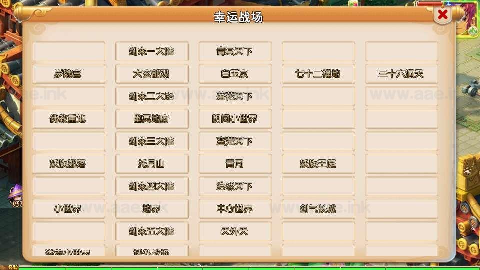 图片[7]_《梦幻之剑来3尊享挂机版》经典MT3换皮梦幻服务端+Linux手工服务端+安卓苹果双端+配套源码+新版管理后台+详细搭建教程_Aae_Source