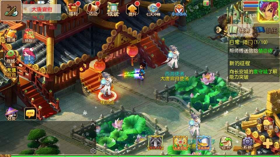 图片[9]_《梦幻之剑来3尊享挂机版》经典MT3换皮梦幻服务端+Linux手工服务端+安卓苹果双端+配套源码+新版管理后台+详细搭建教程_Aae_Source