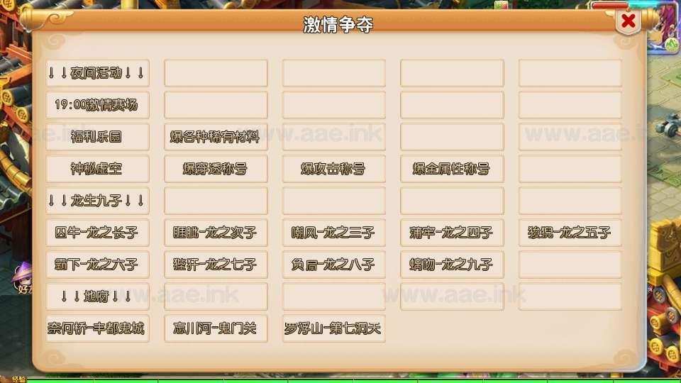 图片[10]_《梦幻之剑来3尊享挂机版》经典MT3换皮梦幻服务端+Linux手工服务端+安卓苹果双端+配套源码+新版管理后台+详细搭建教程_Aae_Source