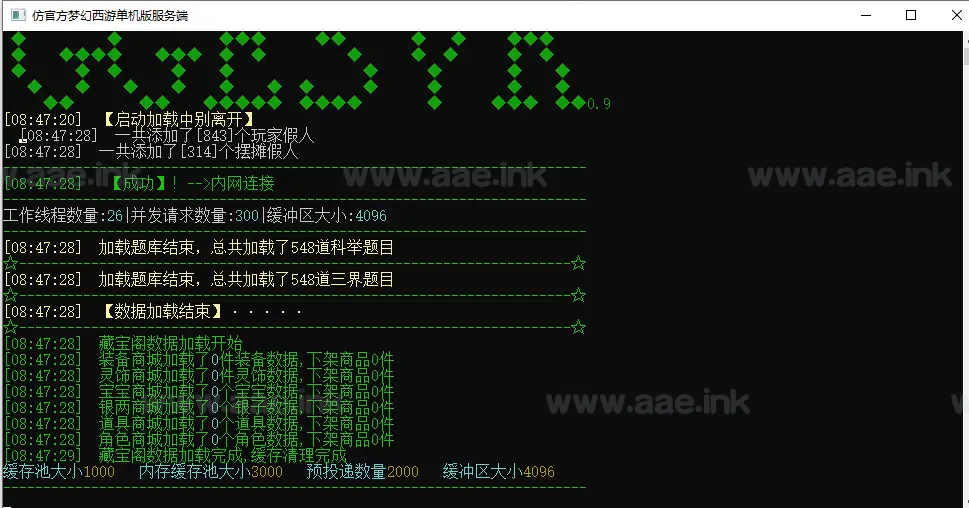 图片[9]_《梦江南2仿官版单机版》 经典回合制‌MMORPG角色扮演游戏+修复了大部分限时活动+配套客户端+详细攻略_Aae_Source