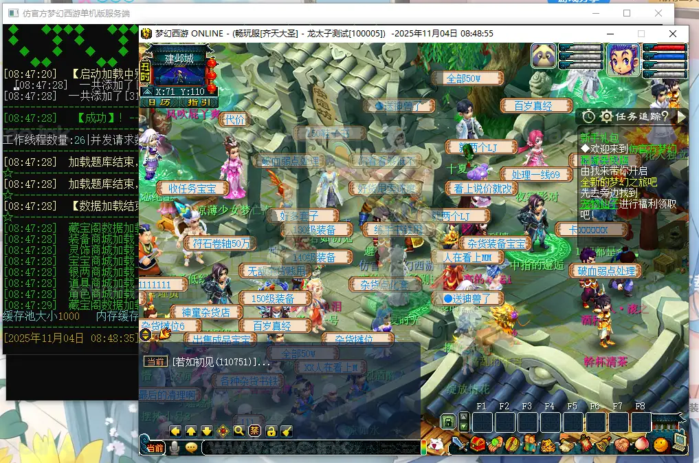 图片[6]_《梦江南2仿官版单机版》 经典回合制‌MMORPG角色扮演游戏+修复了大部分限时活动+配套客户端+详细攻略_Aae_Source