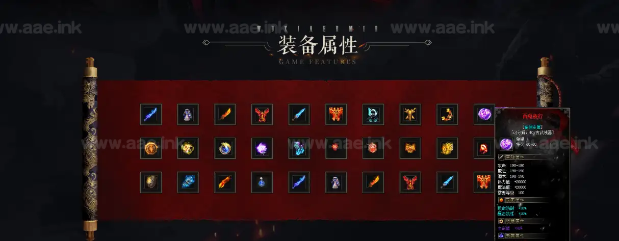 图片[2]_《武侠乂专属》经典热血传奇类单职业服务端+功成名就+绝世神兵+翎风引擎+剧情专属+八大陆+假人陪玩+微端+光柱+单机登陆器_Aae_Source