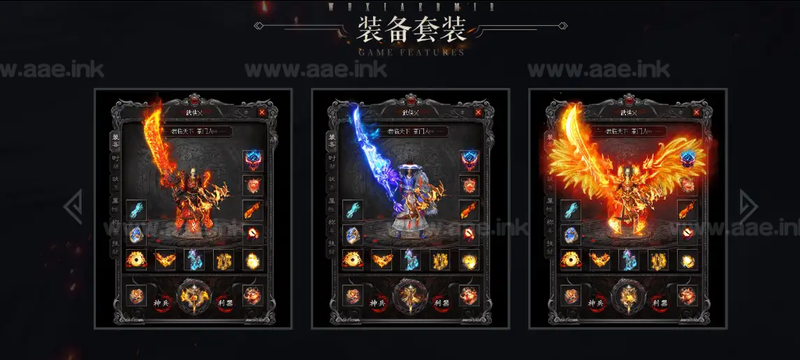 图片[4]_《武侠乂专属》经典热血传奇类单职业服务端+功成名就+绝世神兵+翎风引擎+剧情专属+八大陆+假人陪玩+微端+光柱+单机登陆器_Aae_Source