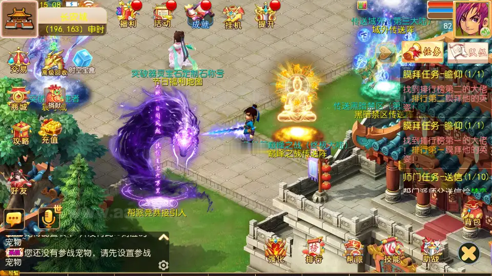 图片[3]_《梦幻之逆风西游3尊享挂机版》经典MT3换皮梦幻服务端+Linux手工服务端+安卓苹果双端+新版管理后台+详细搭建教程_Aae_Source