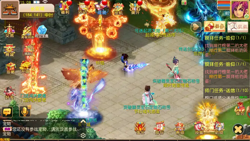 《梦幻之逆风西游3尊享挂机版》经典MT3换皮梦幻服务端+Linux手工服务端+安卓苹果双端+新版管理后台+详细搭建教程_Aae_Source