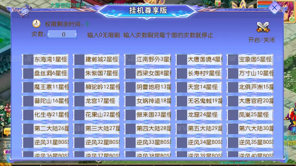 图片[6]_《梦幻之逆风西游3尊享挂机版》经典MT3换皮梦幻服务端+Linux手工服务端+安卓苹果双端+新版管理后台+详细搭建教程_Aae_Source