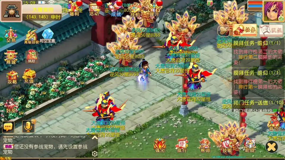 图片[7]_《梦幻之逆风西游3尊享挂机版》经典MT3换皮梦幻服务端+Linux手工服务端+安卓苹果双端+新版管理后台+详细搭建教程_Aae_Source