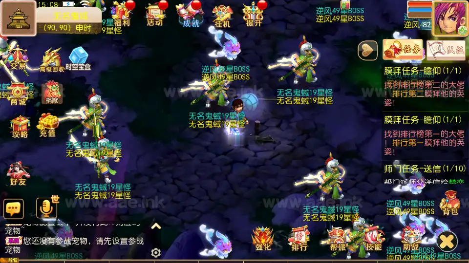 图片[8]_《梦幻之逆风西游3尊享挂机版》经典MT3换皮梦幻服务端+Linux手工服务端+安卓苹果双端+新版管理后台+详细搭建教程_Aae_Source