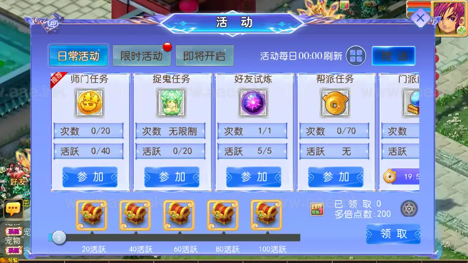 图片[10]_《梦幻之逆风西游3尊享挂机版》经典MT3换皮梦幻服务端+Linux手工服务端+安卓苹果双端+新版管理后台+详细搭建教程_Aae_Source