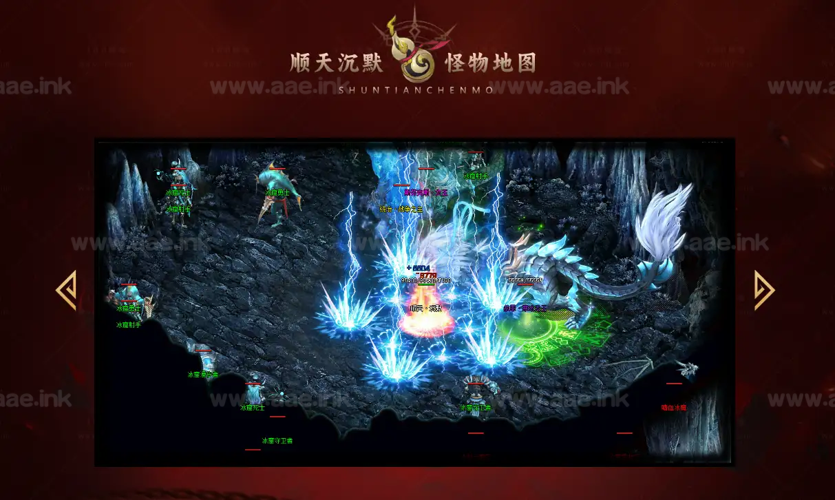 图片[2]_《顺天沉默》经典传奇类复古玩法三职业服务端+画面精美玩法多样+高清画质+精美时装+配套网站+单机登陆器_Aae_Source