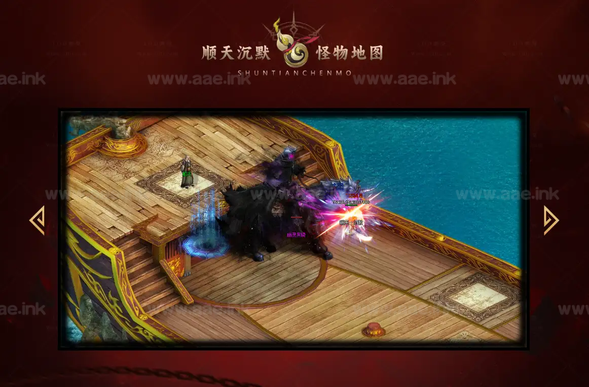 图片[4]_《顺天沉默》经典传奇类复古玩法三职业服务端+画面精美玩法多样+高清画质+精美时装+配套网站+单机登陆器_Aae_Source