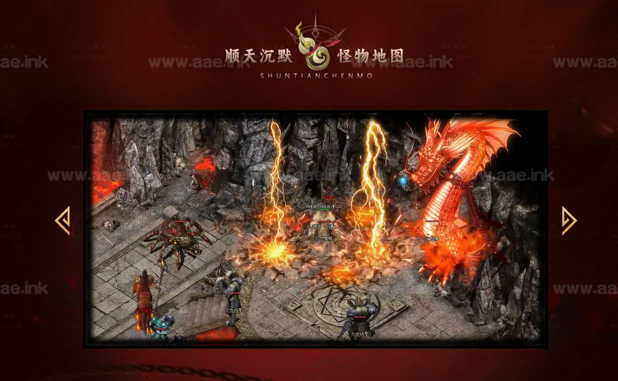 图片[11]_《顺天沉默》经典传奇类复古玩法三职业服务端+画面精美玩法多样+高清画质+精美时装+配套网站+单机登陆器_Aae_Source