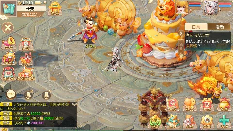 图片[3]_《缥缈西游之缥缈神族》经典大话回合手游服务端+Linux手工服务端+管理后台+CDK后台+安卓苹果双端+加解密工具+详细搭建教程_Aae_Source