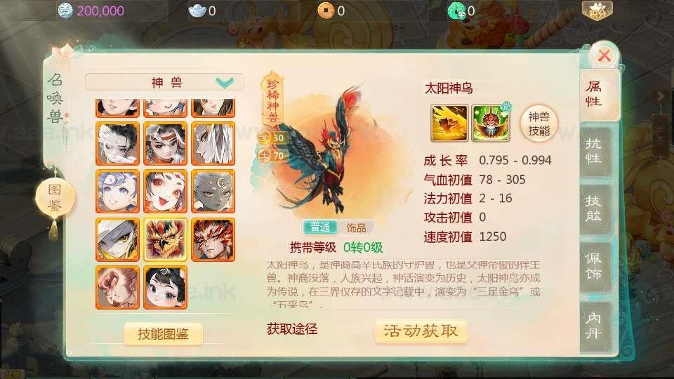 图片[4]_《缥缈西游之缥缈神族》经典大话回合手游服务端+Linux手工服务端+管理后台+CDK后台+安卓苹果双端+加解密工具+详细搭建教程_Aae_Source